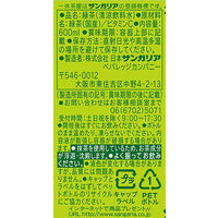 日本サンガリア あなたの抹茶入りお茶 600ml 1セット（48本）