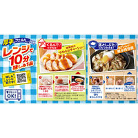 ライオン リードクッキングペーパー ボックスタイプ レギュラー 6個