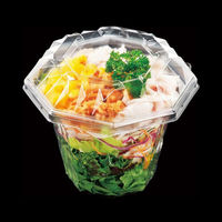 エフピコ AP八角カップー128 本体 エコ 7R007150 1セット(900枚:50枚×18袋)