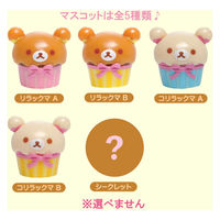 サンタン リラックマ カップケーキ バスボール バニラのかおり 75g 1回分 601-6263 1個入×8セット（直送品）