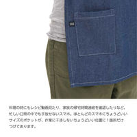 ウェーブ　COCOWALK　ちょいエプ　グレージュ　1着（直送品）