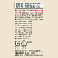 UCC上島珈琲 紅茶の時間 ティーウィズレモン 無糖 900ml 1箱（12本入）