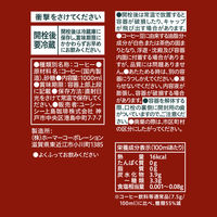 UCC上島珈琲 上島珈琲店 アイスコーヒー 微糖 1000ml 1箱（12本入）