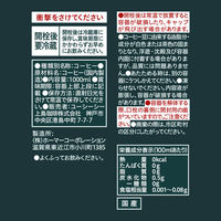 UCC上島珈琲 上島珈琲店 アイスコーヒー 無糖 1000ml 1セット（24本）