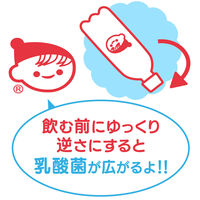 伊藤園 チチヤス チー坊の乳酸菌ソーダ 280ml 1箱（24本入）