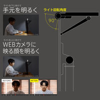 ディスプレイライト USB接続/3色光/調光10段階 ライト付きディスプレイボード LDB-500クロ 1個 キングジム