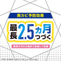 防カビ剤 カビ防止 燻煙剤 らくハピ お風呂カビーヌ くん煙タイプ 無香性 1パック（3個入）黒カビ 浴室 掃除  アース製薬