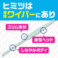 カビ取り 掃除 隙間 らくハピ エアコンの防カビスキマワイパー 取替え用 1セット（15枚：5枚入×3個） アース製薬