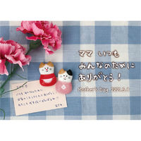 デコレコーポレーション デコレ MG-79876 箸置き おばあちゃん　1個（直送品）