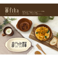 デコレコーポレーション デコレ TW-86432 グラタン皿 オーバル アイボリー　1個（直送品）