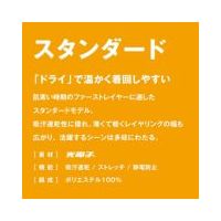 ハヤブサ HB Y1645-LL-10 アンダーシャツ スタンダード 白 1枚（直送品）