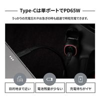 USB車載充電器 USB Type-C×1 1Type-A×1 PD65W対応 OWL-CPD65C1A1-BK 1個