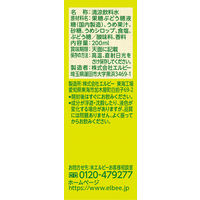 エルビー ばあちゃんの梅ドリンク 200ml 1セット（48本）