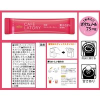 【スティック】味の素AGF ブレンディ カフェラトリー スティック 芳醇ストロベリーティー 1セット（21本：7本入×3箱）