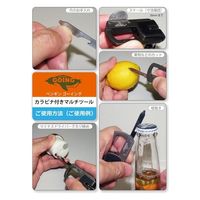 ペンギンライター ペンギン ゴーイング カラビナ付きマルチツール　1セット(3個入)（直送品）