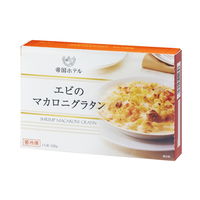 AoyamaLab ギフトカード　手土産　お祝い　賞品　贈り物に　帝国ホテル エビのマカロニグラタン5個セット　二重封筒（直送品）