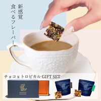 【桐箱入りギフトカード】手土産　お祝い　賞品　贈り物に　GODDESS ドリンクトッピング2種ギフトセット(チョコ・トロピカル)　専用紙袋付（直送品）