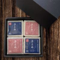 【桐箱入りギフトカード】手土産　お祝い　賞品　贈り物に　「南魚沼・塩沢産 有機栽培コシヒカリ」4種セット はざかけ米・自然乾燥米 8合　専用（直送品）