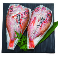 AoyamaLab 【桐箱入りギフトカード】御中元熨斗　「金澤北珍肴の匠」のどぐろ鮮魚干しセット(真空1尾 x 2)　専用紙袋付き（直送品）