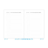 【アスクル限定】ninaお薬手帳（Wallpaper） 梱包版 105  広済堂ネクスト オリジナル 1セット（50冊：10冊入×5束）  オリジナル