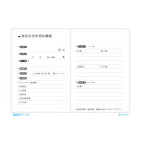 【アスクル限定】ninaお薬手帳（フラワーフラワー） 梱包版 105  広済堂ネクスト オリジナル 1セット（50冊：10冊入×5束）  オリジナル