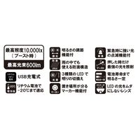 チェストライト 充電式 LEDライト 防水保護等級IPX5 ブラック YF-201-K 1個 Hapyson（ハピソン）