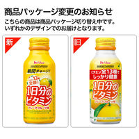パーフェクトビタミン 1日分のビタミン グレープフルーツ味 1セット（1本（120ml）×6） ハウスウェルネスフーズ
