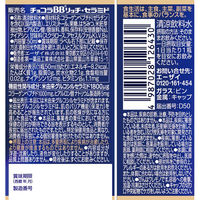 エーザイ　チョコラBB リッチセラミド 50ml　1セット（50本：10本入×5箱）　美容ドリンク