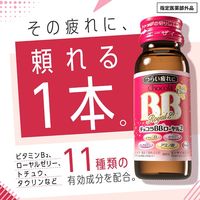 エーザイ　チョコラBB ローヤル2 50ml　1箱（10本入）　栄養ドリンク