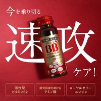 エーザイ　チョコラBB ハイパー 50ml　1セット（50本）　栄養ドリンク
