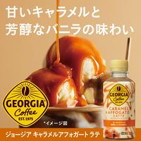 コカ・コーラ ジョージア キャラメルアフォガート ラテ 195ml 1セット（60本）