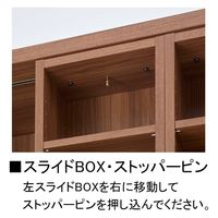 フナモコ スライド書棚 プロ 幅880×奥515×1800mm ホワイトウッド WBS-882 1台（直送品）