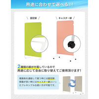 ネットフォース ライトスクリーン キャスター付 幅900×高さ1800mm ライトグリーン NF-LSC-1809-C4A2-AW 1台（直送品）