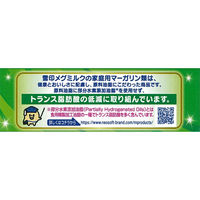 雪印メグミルク [冷蔵]雪印 ネオソフトハーフ 160g×4個 4903050168286 1箱(4個)（直送品）