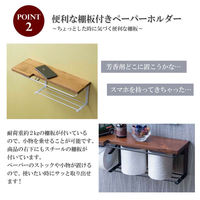 サン・ハーベスト トイレットペーパーホルダー（ストックtype） SIN-30 NA 1個（直送品）