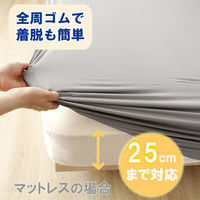 小栗 抗菌防臭ニットシーツ Sサイズ GRY MNS671095-05 1枚（直送品）