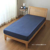 小栗 ニットシーツ Dサイズ NV MNS673091-72 1枚（直送品）