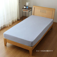 小栗 ニットシーツ Dサイズ SAX MNS673091-76 1枚（直送品）