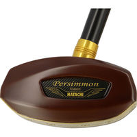 HATACHI(ハタチ) グランドゴルフ クラブ パーシモンクラシック 5 右打者用 R88 ブラウン BH2914 1本（直送品）