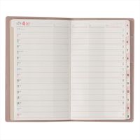 【2023年4月版】PAGEM ファミリーM たっぷりスリム-i 週間横ケイ ラズベリー  日本能率協会マネジメントセンター（直送品）