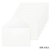 デザインフィル MD封筒 コットン 横型A 二重封筒 8枚入 20588006 1セット(2パック)