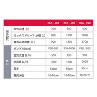 Red Sea レッドシー プロテインスキマー REEFER Skimmer RSK300 60Hz 西日本用 223791 1個（直送品）