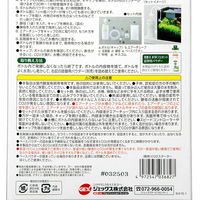 ジェックス GEX 発酵式水草CO2 スターターセット 225706 1セット（直送品）