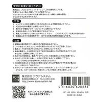 アクアシステム 水中パワーヘッド GFー100 Hz共用 交換パーツ 233175 1個（直送品）