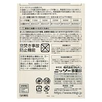 マルカン ニッソー プロテクトヒーター Rー160W サーモスタット接続用 ~60cm以下水槽用 239453 1個（直送品）