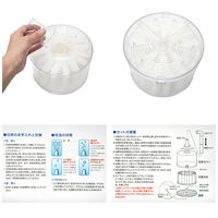 水作 水作ジャンボ 本体 投げ込み式フィルター 267874 1個（直送品）