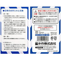 水作 水作ジャンボ 交換ろ材 267875 1個（直送品）