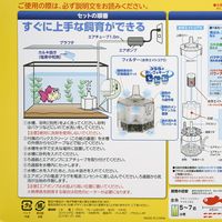 水作 NEW きんぎょファミリー M 268095 1個（直送品）