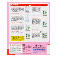 水作 リトルアクアリウム 金魚飼育基本6点セット 268457 1セット（直送品）