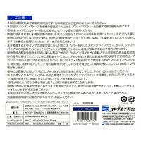 寿工芸 コトブキ工芸 イージーポニックス 268910 1個（直送品）